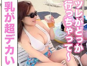 【素人ナンパ】江ノ島でゲットしたおっぱいデカい水着お姉さん！連れ込んだホテルで爆乳Iカップ揺れまくるセックス！