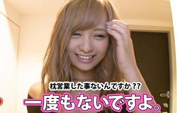 ＜素人＞※巨乳キャバ嬢(20)をガチナンパ&rarr;即パコハメ&hearts;激カワ美少女のエロマンコを高速ピストン責めｗｗｗｗ＜自宅＞