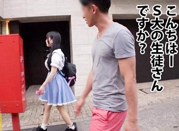 各大学を回り女子大生の悩みを聞く企画！Ｆカップ巨乳、カマトトぶる小動物系「めいちゃん 18歳」