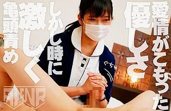 【前乃菜々】京都から上京して間もない上品な看護師さんが会ったばかりの男優さんのチンポをザーメン抜き！