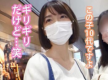 ＜素人×ナンパ＞超美くびれ★鬼潮スレンダー清楚ロリ貧乳BODY！ショートカットの10代※イキ潮ま◯こでド変態性交！