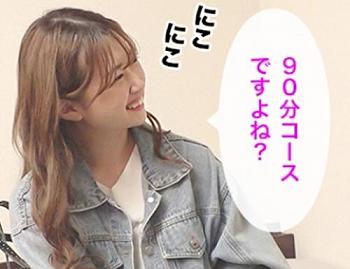 盗撮…新人デリヘル嬢と本番交渉！デリヘル嬢の「ありすちゃん」があまりに可愛かったので、お小遣いで釣ってみた！