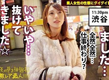 ＜素人＞※大学中退のエロ乳ギャル(21)をハメ撮り開始♥ビッチ娘の淫乱マンコを男優チンポでハメ倒すｗｗｗ＜美少女＞
