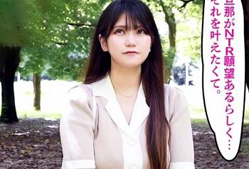 ＜人妻NTR＞※夫の為に寝取られる巨乳妻(28)がヤバい！他人チンポで完堕ち→中イキ初体験フィニッシュｗｗｗｗ