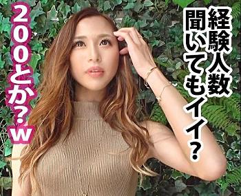 何でもＯＫ快楽主義のスケベギャル「ちあきちゃん24歳」セックスはナマはめ派！