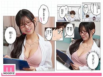【桜空もも】巨乳できれいな女医が早漏の治療！「来週もこの時間に来れそうですか？///」患者とセックスまでして実践治療！