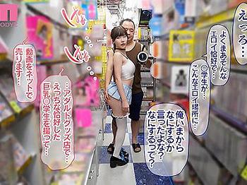 【原作コラボ×奴隷】「ここで自分の性器を触れ！」異常な教師に残酷な調教を受ける美少女JK！屈辱と恥辱の極致プレイ！ｗｗｗ