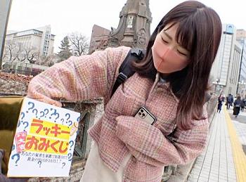 あなたの暴露話を聞かせて下さい的にナンパ！20歳の女子大生に話を聞くと40代の既婚者と不倫経験があるとか！