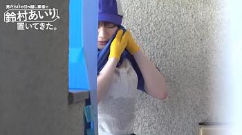 意外とバイト経験の多い鈴村さんである!ということで引越を完璧にこなしながら抜き抜きミッション開始!まあ…チョロいなww