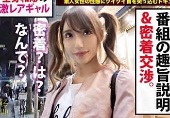 <パパ活>※超絶ビッチな援交ギャルを生ハメFUCK♥P活美少女をガン突きピストンでエビ反り痙攣絶頂wwww <パパ活>※超絶ビッチな援交ギャルを生ハメFUCK♥P活美少女をガン突きピストンでエビ反り痙攣絶頂wwww