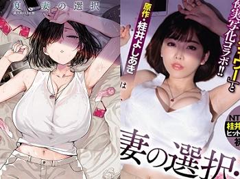 〈深田えいみ〉乳首を強めにつままれたりマンコくぱぁして舐められて幸せそうな顔して変態オヤジとの行為にハマる