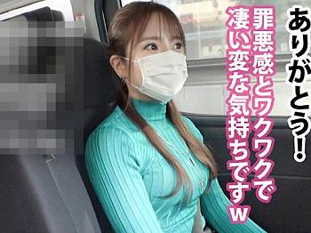 ＜熟女×ナンパ＞三十路★艶D乳くびれ淫尻BODY！恵比寿のお上品な美人奥様(31)※性欲ダダ漏れ人妻ま◯こでド変態性交！