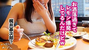 豊満G乳ヨガ講師を口説き落として本来禁止のエロ行為までヤリまくった！！イクイク！最高グラマラスボディえちえちトロけっぷり