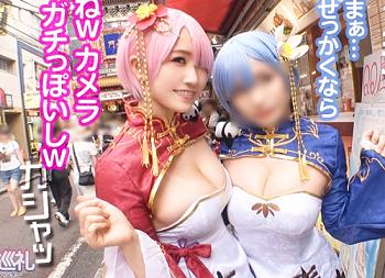 ＜コスプレ＞※爆乳レイヤーをガチナンパ&hearts;(ﾟ&forall;ﾟ)ｷﾀｺﾚ！Hカップ美少女がハメ撮りSEXでイキまくりｗｗｗ＜リゼロ＞