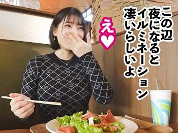 最強ボインのナースと中出しセックス！レンタル彼女で、来たのはＨカップ巨乳「ナオさん 26歳」