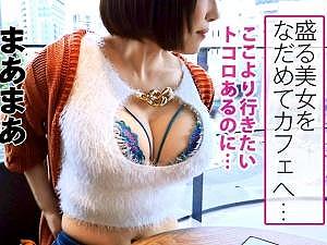 【G乳美女】「私もイクッ…！！」ドピュッと中出し完了♡風呂でパイズリ再勃起！！もう何発出してもザーメン枯れませんｗｗ