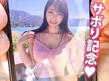 【素人企画】二次元級のボディを持つ保育士さんとサボり旅！恋バナしながら巨乳を揉みしだき なし崩しにデカチンでハメ倒す