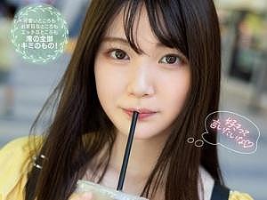「シて欲しい…」そのへんのアイドルよりよっぽど可愛い！！ガチ美少女とイク！！お泊りデートで神々しいまでの色白ボディを堪能