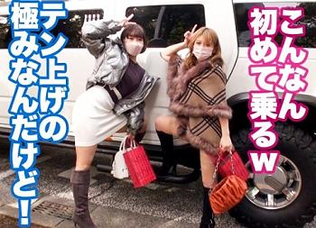 ＜乱交×爆潮＞※超絶ビッチなヤリマン美女とハメ撮り開始♥潮吹きマンコを追撃ピストンでブッ飛び絶頂イキｗｗｗｗ
