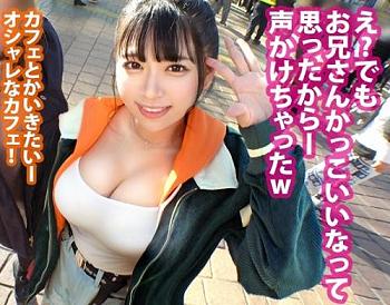 マルチ商法の女をチンポで成敗！逆ナンパかと思ったら怪しいの浄水器のセールス、Ｇカップ爆乳娘「スミレちゃん23歳」