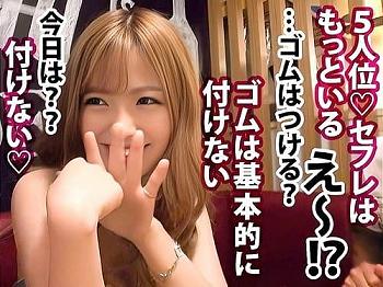 中出ししたくなるような21歳アパレル店員の巨乳素人ギャルのマンコを潮吹きしそうなほど弄り、フェラ、手コキ、肉棒生挿入。