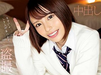 【ハメ撮り×パパ活】「待って！ウソ… 出しちゃったの!?」援交SEXで中年ザーメン膣内射精され大困惑の激カワ美少女ｗ