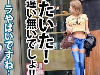 ＜巨乳ギャル＞超乳美くびれ淫尻★ドM敏感ビンビン乳首BODY！最狂スレンダー金髪GAL美女さん※イラマご奉仕ド変態性交！