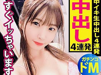 【まいか(25)全身クリトリス敏感美女ナンパ無限絶頂連続中出し】「何回でもイケる♡」ドMアロマエステお姉さんナンパして自