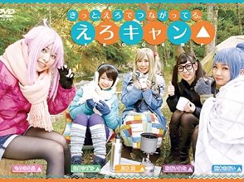 キャンプを楽しんでいた美少女たちが4Pでチンコの奪い合いをしながら激しいピストンで果てることになる