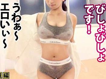 【企画ナンパ】激エロ汗だくで19歳Fカップ巨乳ボディで小動物ロリフェイスのかわいい美人がシコい展開！