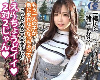 マルチ商法の女…セックスで勝手に世直し！ニーハイ美脚でスタイル最強美女「ミナミちゃん 24歳 ゲーム投資マルチ」