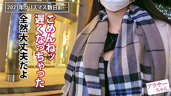 【わか菜ほの】巨乳美人若妻が堕ちる寝取りドラマ！秘密の企画で彼女を誘惑中出しSEXにハマる瞬間を伝えます♡