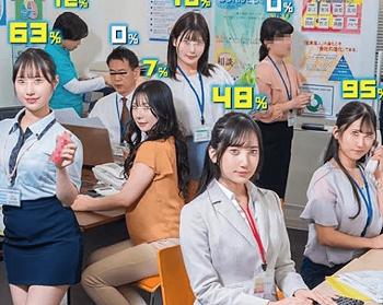 【松井日奈子】爆乳スレンダー美少女OLと次々に手コキフェラ+騎乗位セックスハーレムエロタレ用アダルトAV無料エロ動画