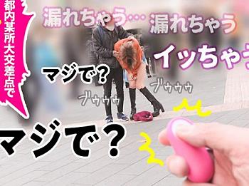 ＜爆乳ギャル×乱交＞超乳Gカップ★爆潮エロ淫尻BODY！最狂リモバイGAL美女さん※イキ潮ダダ漏れ雑魚ま◯こでド変態乱交