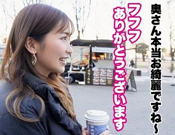 色々と悩みを抱える人妻さんがデカマラで現実逃避！「彩花さん 27歳」が嫌な事を全部忘れてＳＥＸいたいとやって来た！