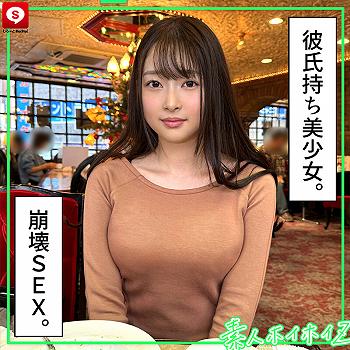 マッチングアプリで出会った美乳お姉さんをワンナイトに連れ込む！「すごい濡れてるよw」おっぱいモミモミですでに準備万端♡