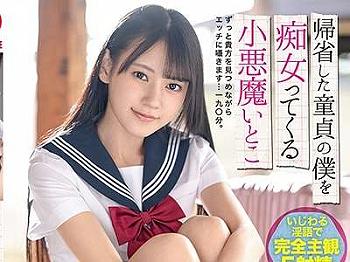【美少女】アイドル級ロリ美少女が痴女のエチ合体！激しくしようかな&hearts;セーラー服着エロ濃厚フェラ！マッハ正常位で顔射！
