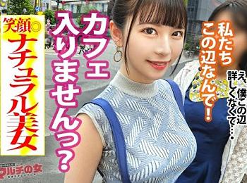 マルチの女…それ入会するからさＳＥＸできないすか！ムチエロ下半身の「メイちゃん24歳」美顔器マルチ（80万円）