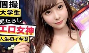 男たらしの小悪魔ｊｄをパコりまくる！