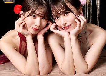 【中出し山岸あや花】美貌溢れるコンビを同時に味わえる至福!咥えられてスッキリし種付けエッチでもう枯渇