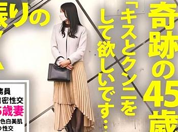 【人妻NTR】『10年レスで…』欲求不満な巨乳美熟女が濃厚フェラ電マｗ四十路痴女が騎乗位不倫で連続痙攣♡素人企画エロ動画
