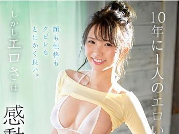 【初撮りなのに本気モード】『プライベート以上の快感…』ハメ撮り大好き女子がAVデビュー！初作品なのに我を忘れて感じまくり