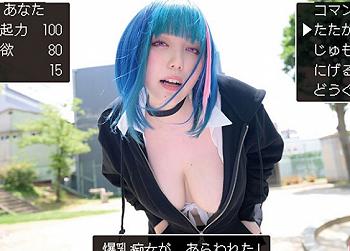 【中出し痴女】公園で見つけた男性を枯渇させる女性！神乳を駆使して精子奪い生ファックで昇天