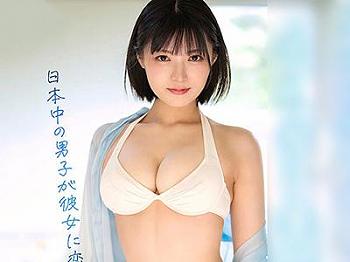〖デビュー作〗アイドル級の美少女が初体験のAVで秘所の奥まで激しく愛撫され何度も達する様子が我慢できないほど刺激的！