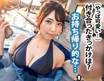 素人カップル中出しＮＴＲ！スパリゾートにいたカップルにＡＶ出演を打診する、美巨乳ボディの「ゆみさん 28歳」