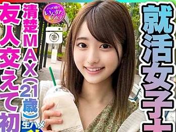 【スレンダー×素人】美人JDがパコパコ！変態彼氏がなぜか自分の友達を呼んで3Pで交わりパコパコ乱れ狂う！
