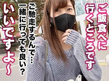 高身長で抜群のプロポーションを併せ持つモデル級美女をナンパ！「のぞみさん 21歳」は隠れＭの変態美女だった！