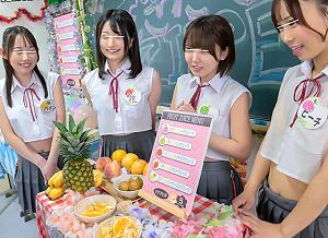 【学園祭】制服ロリJKが相席出来るフルーツパーラー模擬店を開くことにしました。