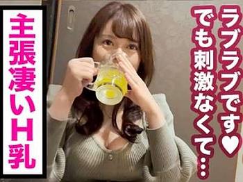 【素人企画】美巨乳の人妻ギャルがエロ性交！ぷるんぷるんゴイスー乳揺れ正常位！人妻NTRセックス！