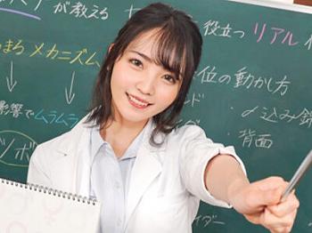 【女教師&times;痴女】スレンダーで小柄な保健の先生が性教育！チンポを舐めまわして対面座位で濃厚ファック！